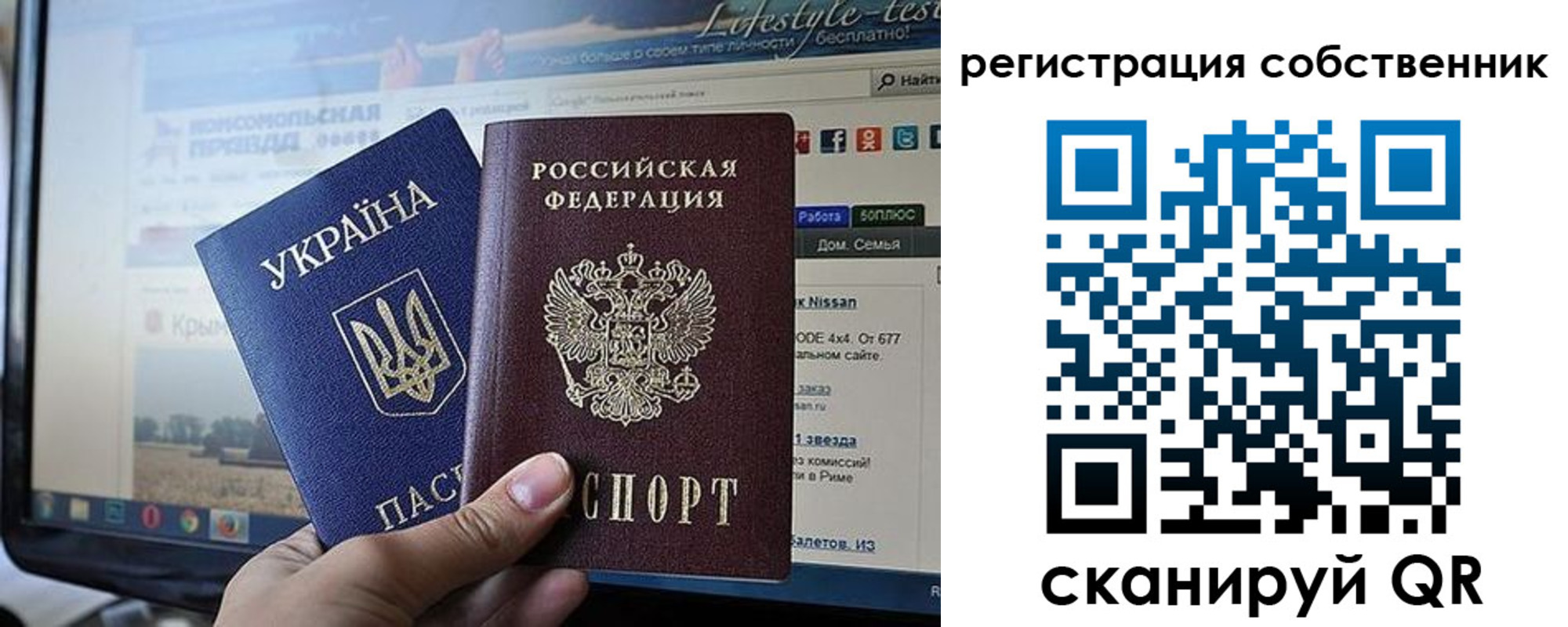 прописка для кредита в Гусеве